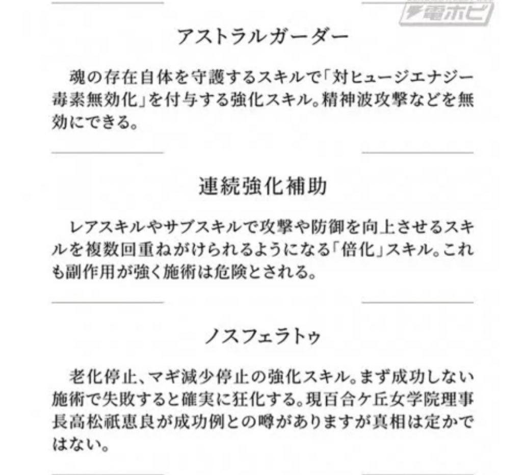 なるたぬき 白井咲朱の強化実験 アストラルガーダーによる魂の保護で極限まで身体にヒュージ細胞混ぜ込んだら実験体ヒュージに 攻撃されないどころか同調できるようになったって事だよね 造られた最強のヒュージの姫 T Co Vru4uyrmiz Twitter