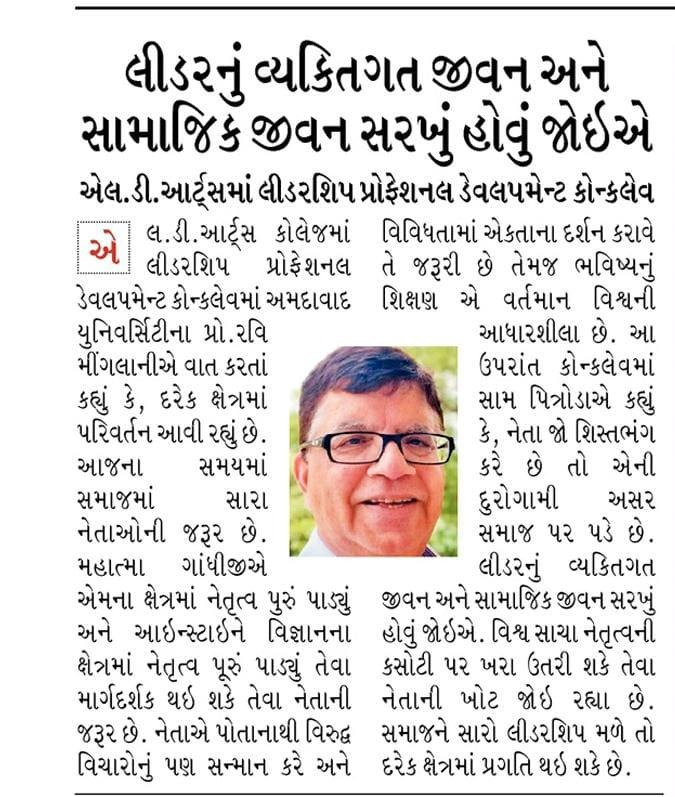 AMSOM_Ahmedabad's tweet photo. On 20 January 2022, Professor @ravi_miglani, Director, GEMBA Programme, Ahmedabad University delivered a lecture at the #Leadership and #Professional Development (LAPD) Conclave organised by #LDArtsCollege, Ahmedabad, India.
#AhmedabadUniversity #AMSOM
#futureofwork #ldarts https://t.co/vFve7MBxUO