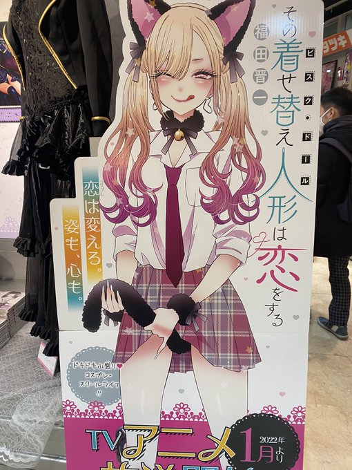 Twitterのコスプレ画像33