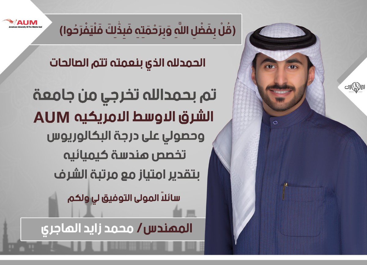 محمد زايد tweet media