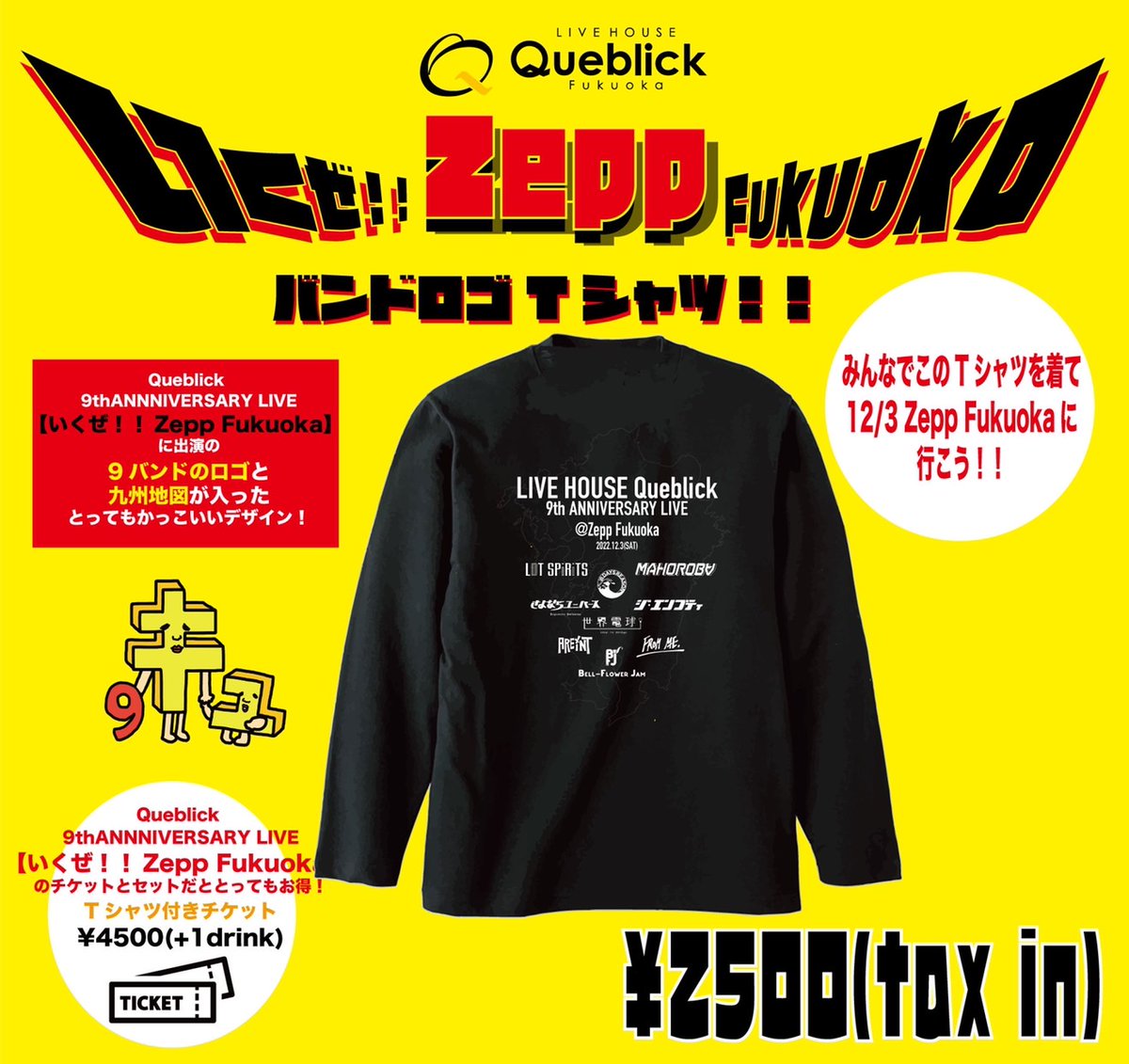 Queblick tweet media