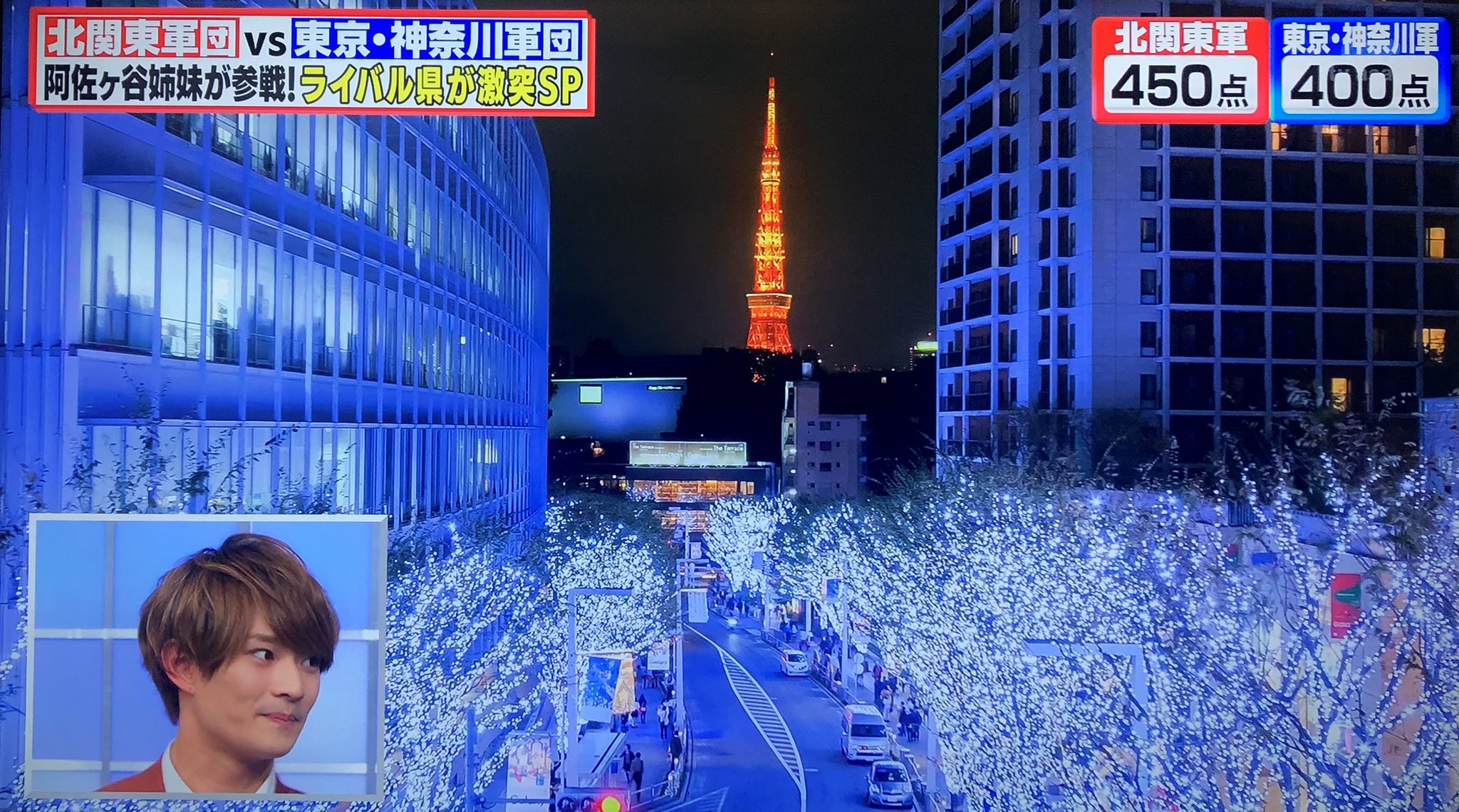 Toki 今の浮所くんのスマホ待ち受けは六本木けやき坂のイルミネーションという知識を得た Qさま T Co D5ptlpezxq Twitter