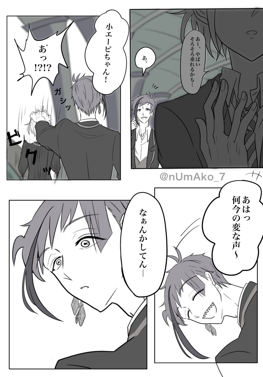 #今月描いた絵を晒す 
今月は枚数少ないけどすけべ描いてるし、毎月ちゃんと継続してるってことで許して!!!!!!! 