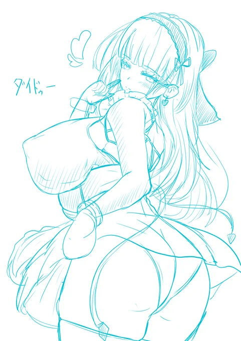 ダイドー
#アズールレーン #アズレン 