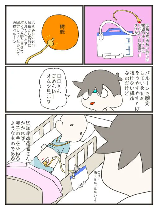 ぴんとこな の評価や評判 感想など みんなの反応を1週間ごとにまとめて紹介 ついラン ぴんとこな の評価や評判 感想など みんなの反応を1週間ごとにまとめて紹介 ついラン