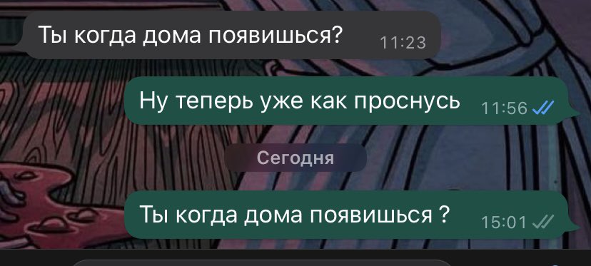 anitam___'s tweet photo. Переписки с мамой https://t.co/kyFFSDDnOV