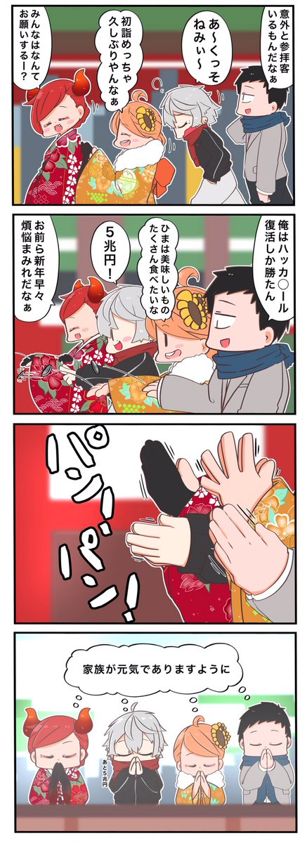 #今月描いた絵を晒そう 
