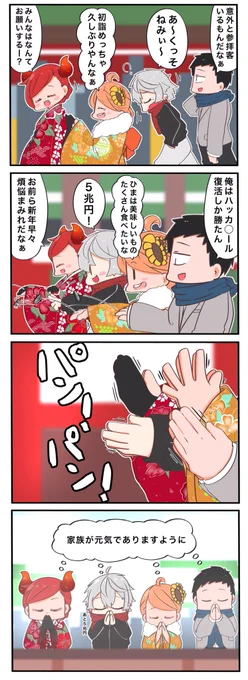 #今月描いた絵を晒そう 