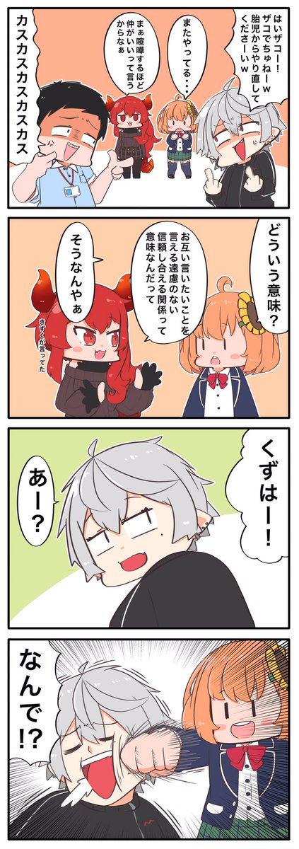 #今月描いた絵を晒そう 