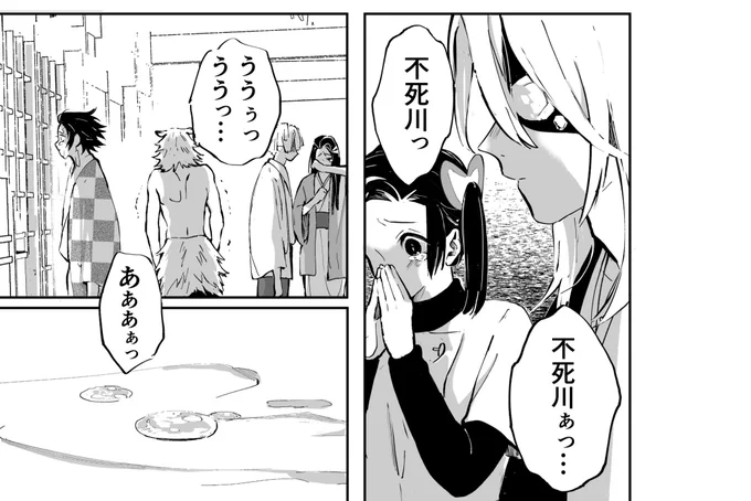 ちょっとつらみ放出…
死ネタ注意 