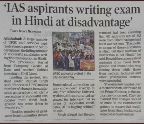 AjaySh48610282's tweet photo. Sir, we have lost our precious attempts due to sudden pattern change and CSAT. Now CORONA has eroded our chance for employment,please provide us sufficient extra attempts🙏
#csatvictims #compensatoryattempts #UPSCExtraAttempt #UPSCJusticeForRegionalCandidates
@AmitShahOffice https://t.co/wgRCAHf8Bm