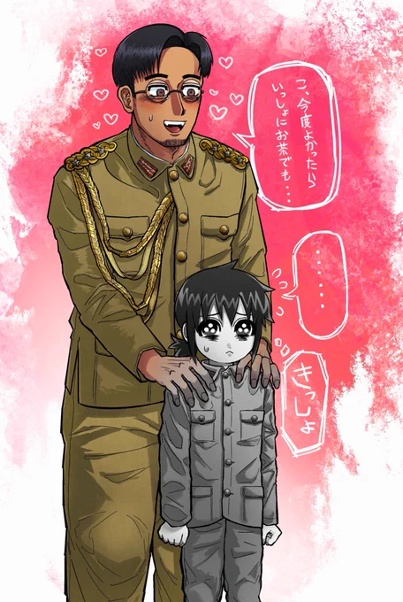 #スバンカ
あいつと似た顔で、そんな事言うな 