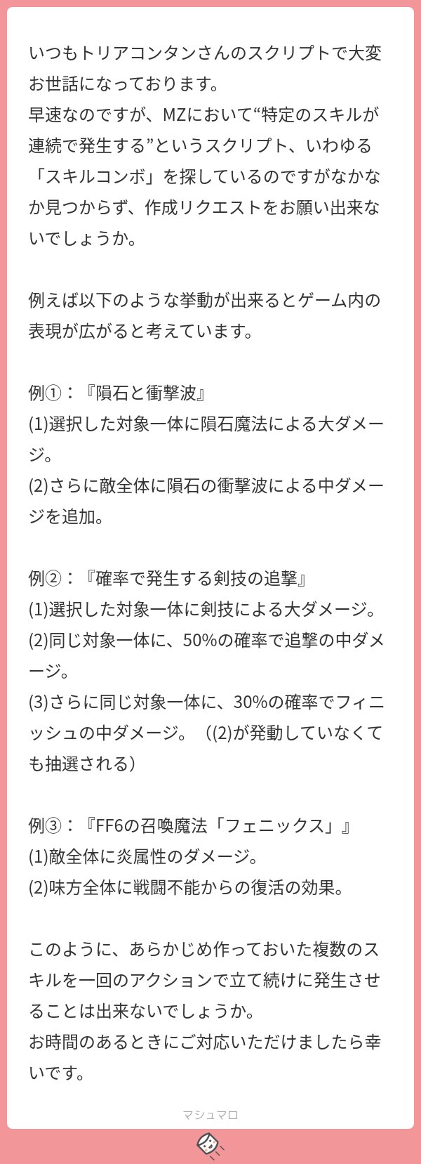 コンタンさん専用 www.merkeziklinika.az