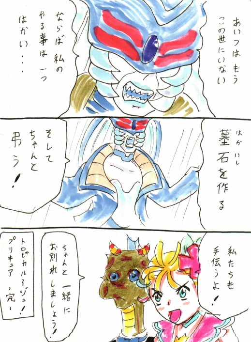 #今月描いた絵を晒そう
トロプリありがとう。
あと、あまり描けなかったトラ柄ビキニ。 