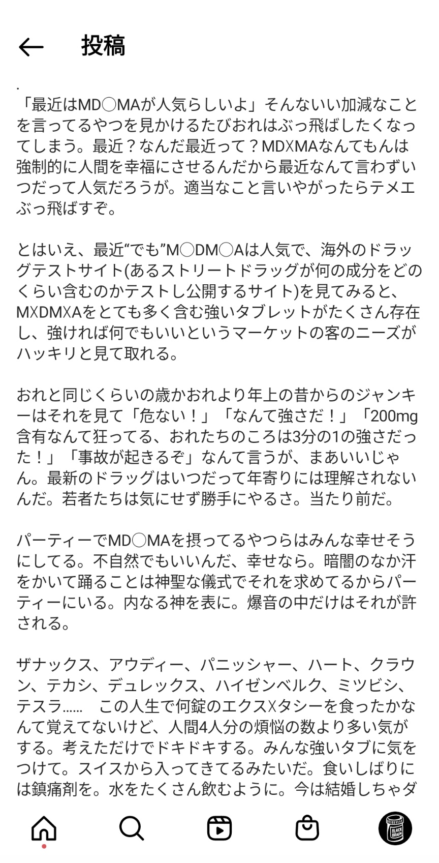 工場直送 がんじゃまん様専用 今月限定 特別大特価 Www Commercialbank Cm Com