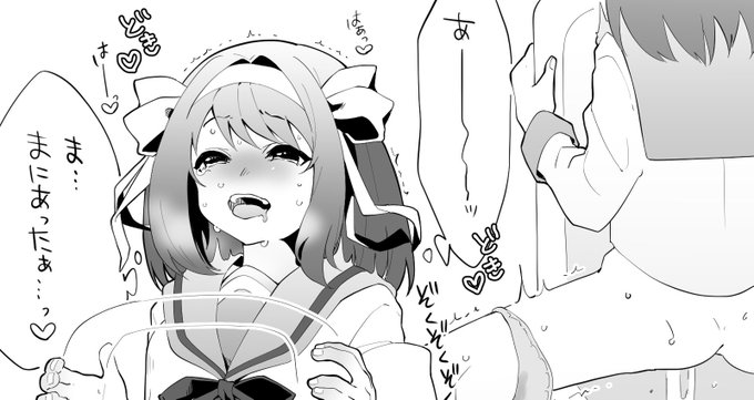 ハルヒちゃん描くの楽しかったです 