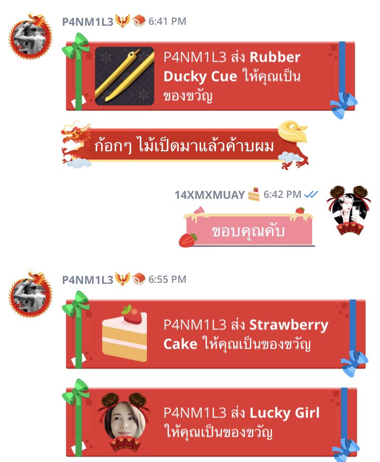 น่ารักส่งของเร็วมาก👍🏿 #panmilexstore