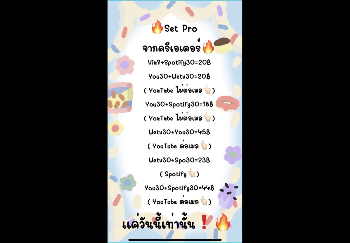 🧸💭· 𝗡𝗘𝗧𝗙𝗟𝗜𝗜𝗫  ˚ ༘♡ 🍫·˚ˎˊ˗
   ( 𝖯𝗋𝖾𝗆𝗂𝗎𝗆 𝖴𝗅𝗍𝗋𝖺 𝟦𝗄 ดูได้ทุกเเบบ )
 🍯แอคไทย 
 7  วัน 35.-  
30 วัน 95.-  
37 วัน 125.- 
❗️ทางร้านมีโปรด้วยนะคั้บ คนงบน้อยทางร้านก็จัดเซ็ทให้ได้น้า🥰🔥❗️
📦 : สนใจให้ฟอลก่อนทัก🔥
 #หารnetflix #หารYouTubePremium #หารเน็ตฟลิกซ์