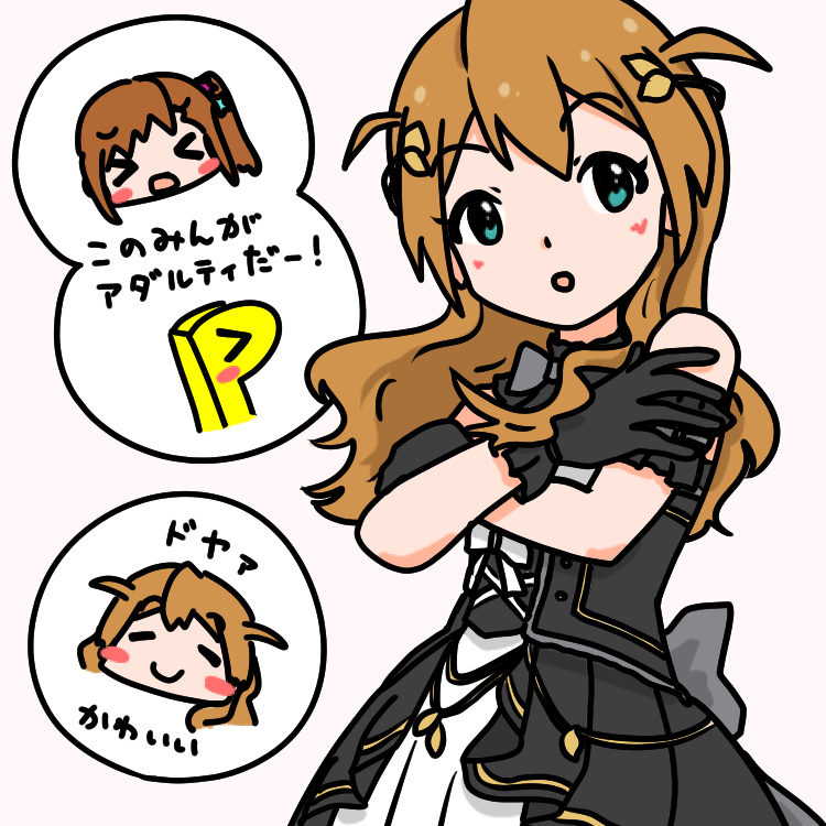 SHSこのみさん(ミックスモノクロームのすがた) 
