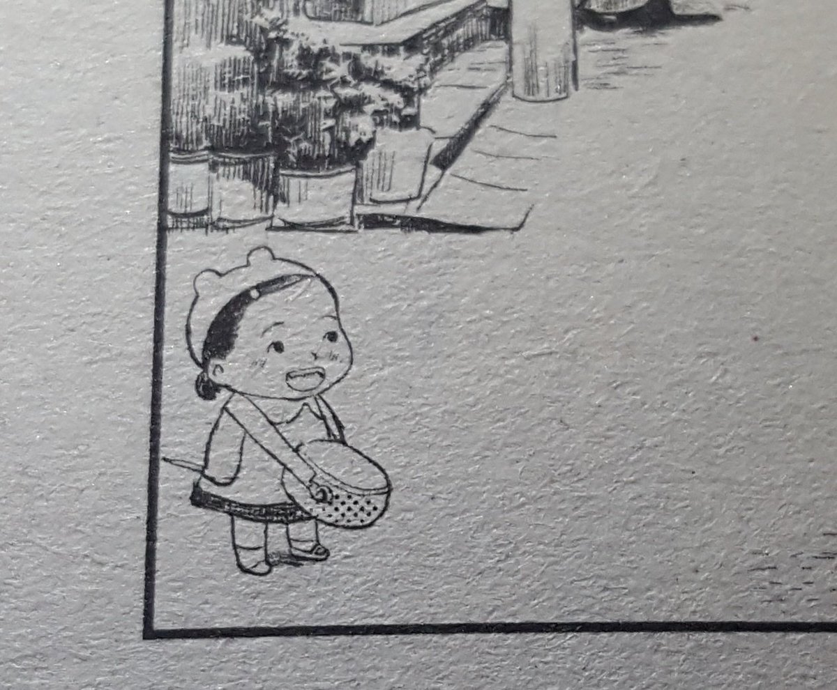 師匠ちゃん 