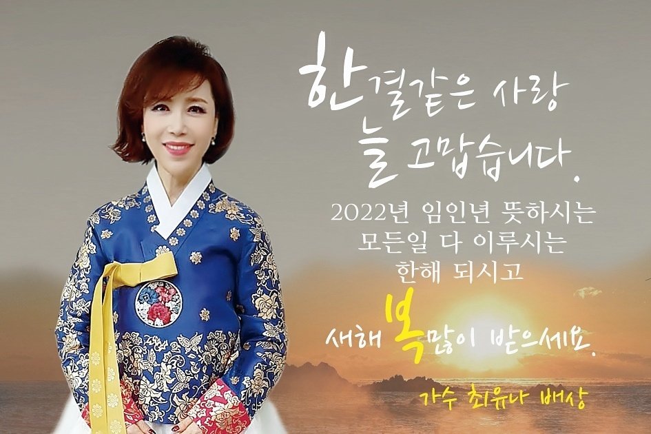 가수최유나 tweet media