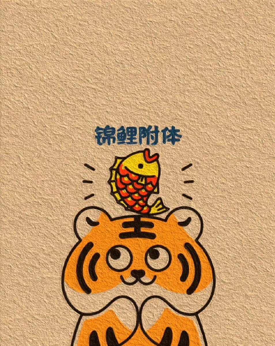 bitcoin70000000's tweet photo. 大家过年好啊，在这里会分享自己投资加密货币的实盘记录，买和卖，包括自己的投资心得，投资心态，都是会讲出来，给自己看，也给别人看，希望做到知行合一，希望做10年的时间里，做到一亿美元的资产。
#Bitcoin #BTC #ETH #Ethereum #polkadot #ATOM #dot #Binance #uniswap https://t.co/zVHbJnDgga
