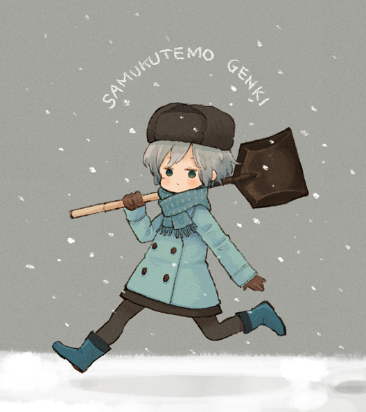 げんき 