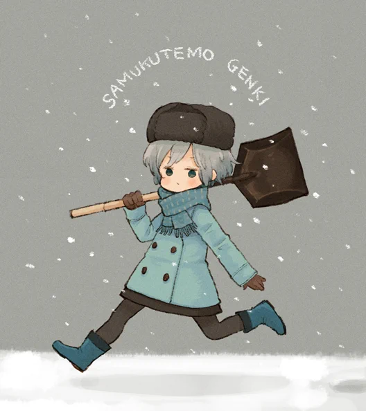 げんき 