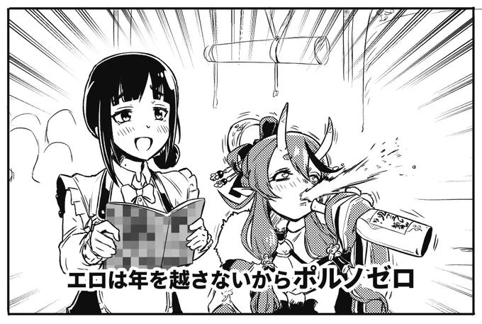 #今月描いた絵を晒そう 