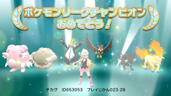 ポケモン色違いのtwitterイラスト検索結果