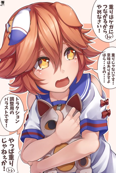 結局重り扱いのフクキタルの背中のアイツ 