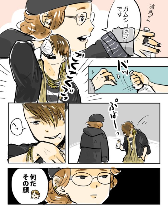 やられっぱなしは性に合わねぇ 