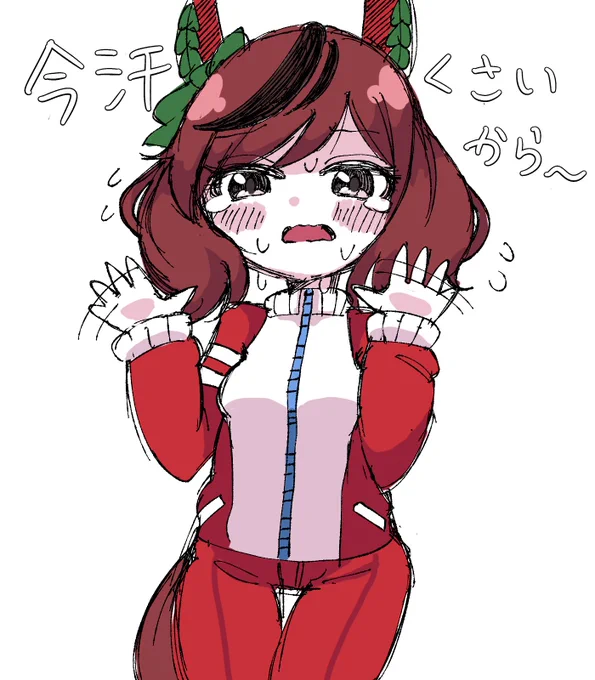 汗くさいネイチャ、、 