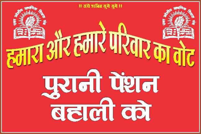 Meghraj Singh (@meghrajuppss) on Twitter photo 