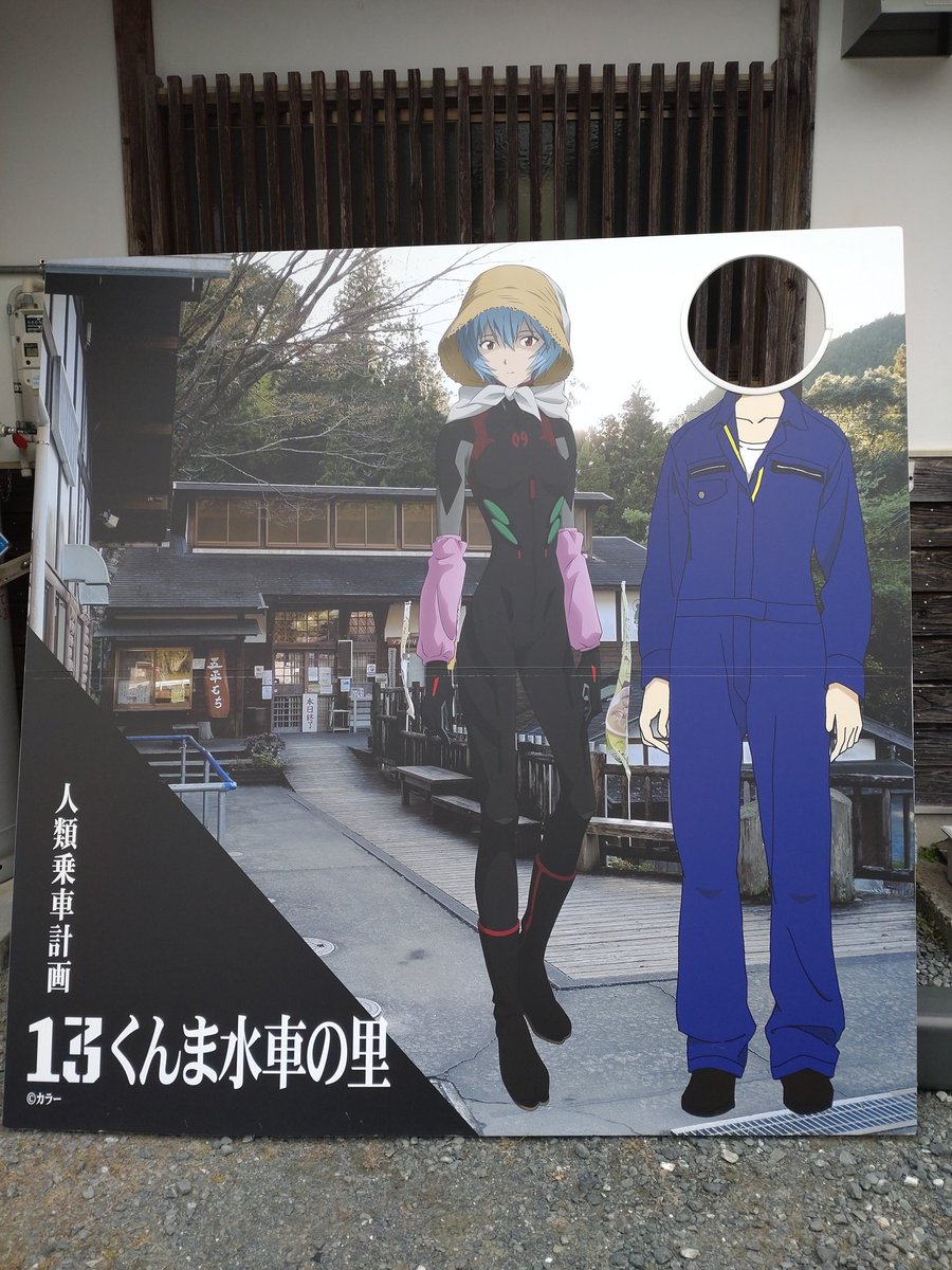 シン エヴァ Twitter Search Twitter