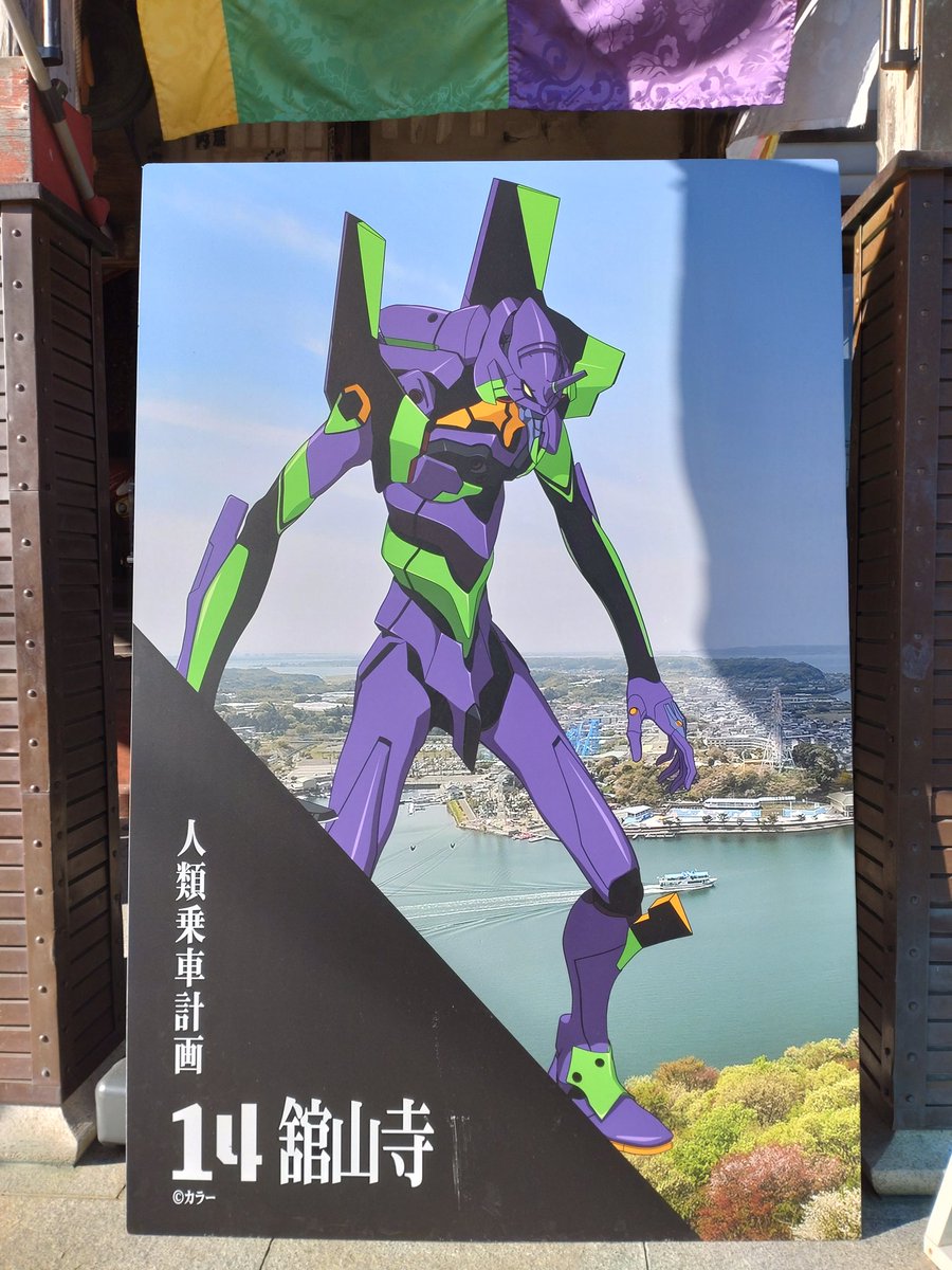 シン エヴァ Twitter Search Twitter