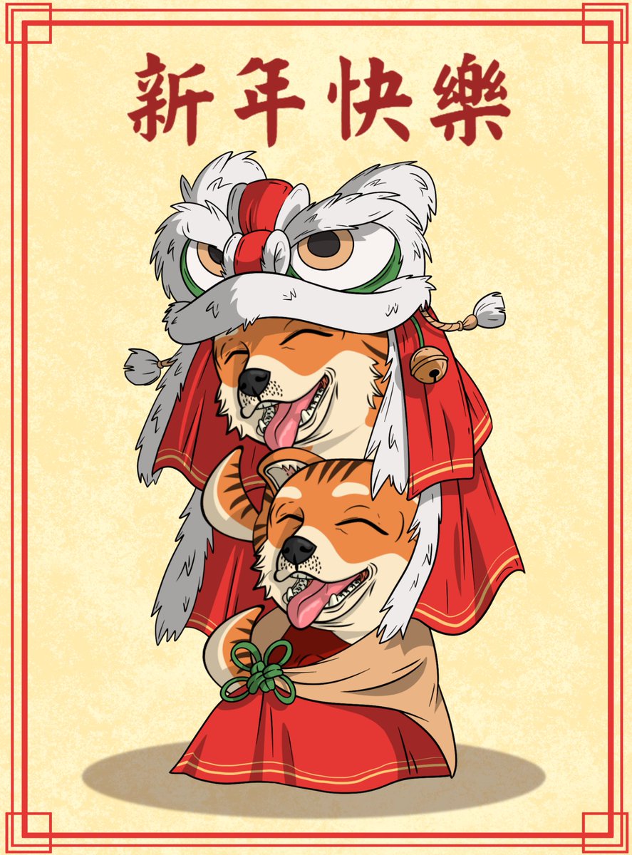 TheDogePoundNFT's tweet photo. Celebrating the eve of the Chinese New Year 🙏

除夕快乐 https://t.co/2CUBvMFDbc