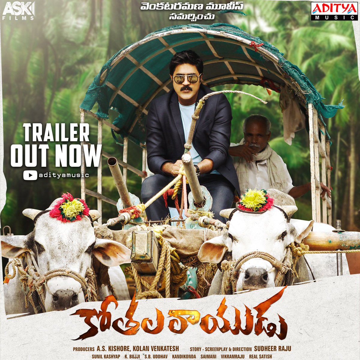 adityamusic's tweet photo. A money monster comedy story

#KothalaRayudu Movie Trailer Out Now

►https://t.co/3jmO3vmkyI

Music by #SunilKashyap

@actorsrikanth @iamnatashadoshi @ChopadeDimple
@ChSudheerRaju1 #ASKishore #KolanVenkatesh @adityamusic https://t.co/Y0agnt5Lyp