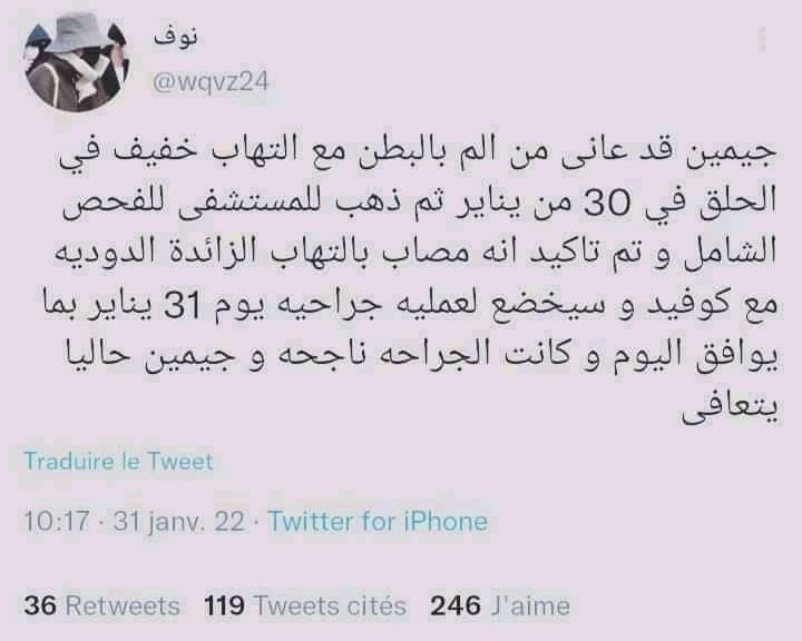 We hope you a speedy recovery jimini 💐💖
#JIMIN #BTS #Twitter #WeLoveYouJimin #armybts