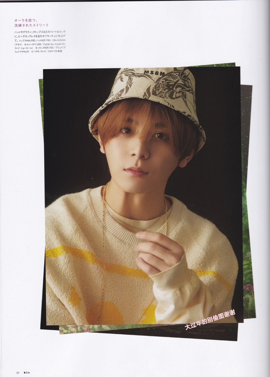 Snupidesu's tweet photo. Our Prince 山田涼介 ... 😍😍 https://t.co/z33Sfx4bQ1