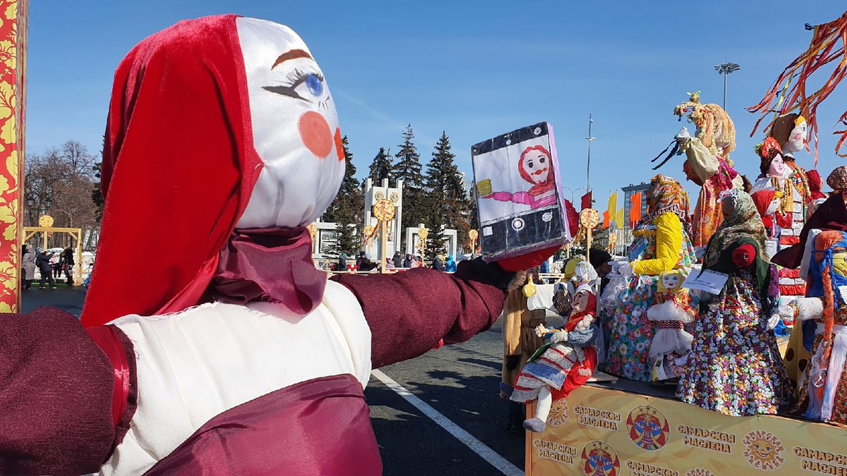 ☀Самарцы и гости нашего города приглашаются к участию в третьем творческом конкурсе по изготовлению ростовых кукол «Маслён» - главного символа Широкой Масленицы. 

samadm.ru/media/news/352…

Приём заявок стартует уже 1 февраля.