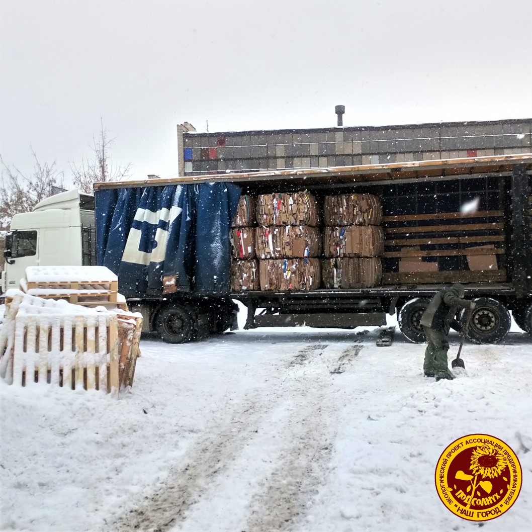 19 тонн картона отправлено на переработку ♻️