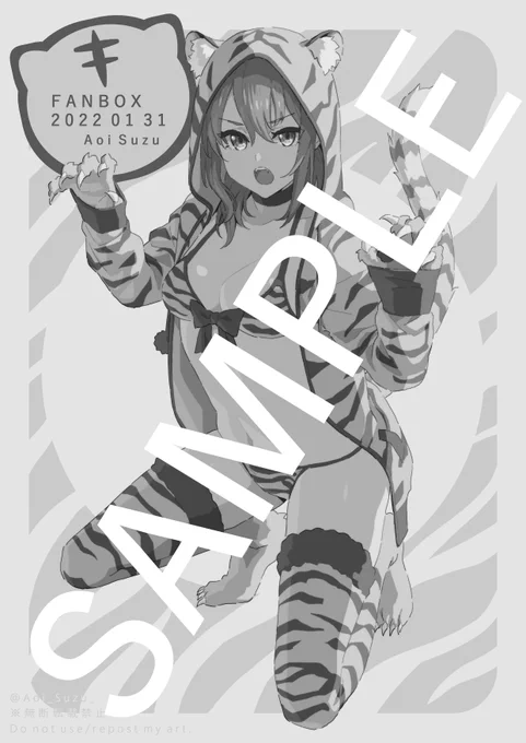 pixivFANBOXで虎柄パーカーシエルちゃんを公開しました! 

今月のFANBOX限定公開イラストです!!!!!
100円コースで見れます!!!!!
ミテネ!!!!!
https://t.co/D9oM1WhBao 
