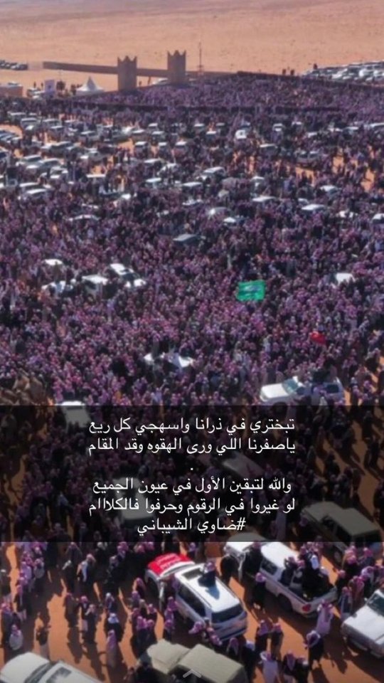#كلنا_عبدالله_بن_دغيثر