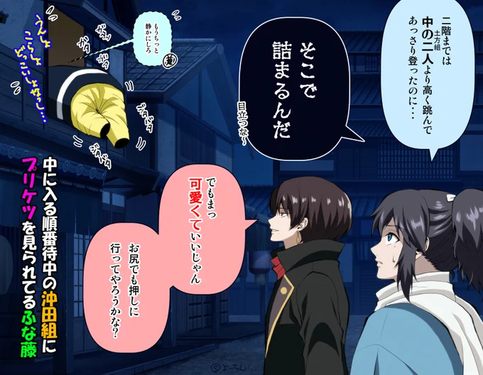 【刀剣乱舞✕ふなっしー】
ふなっしー藤四郎の妄想その5↓の続き

外で詰まってるのをガン見されてそうww
可愛くて見ちゃうと思います😘✨✨✨ 