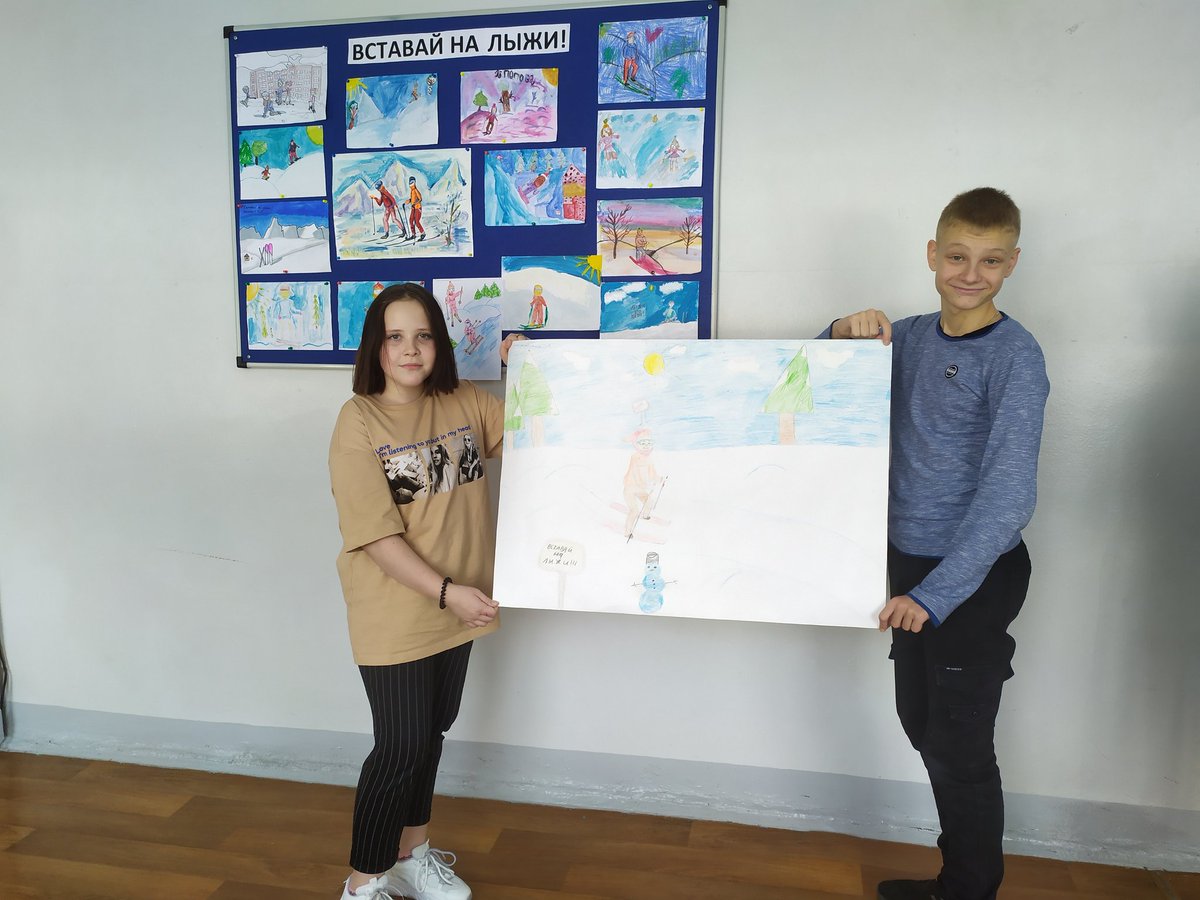 С 22 по 29 января 2022 в нашей школе проходила социально-значимая акция "Вставай на лыжи!", направленная на популяризацию зимних видов спорта и здорового образа жизни. Волонтерский отряд "Неугомонные"провел конкурс рисунков и плакатов, а также лыжные соревнования по классам.