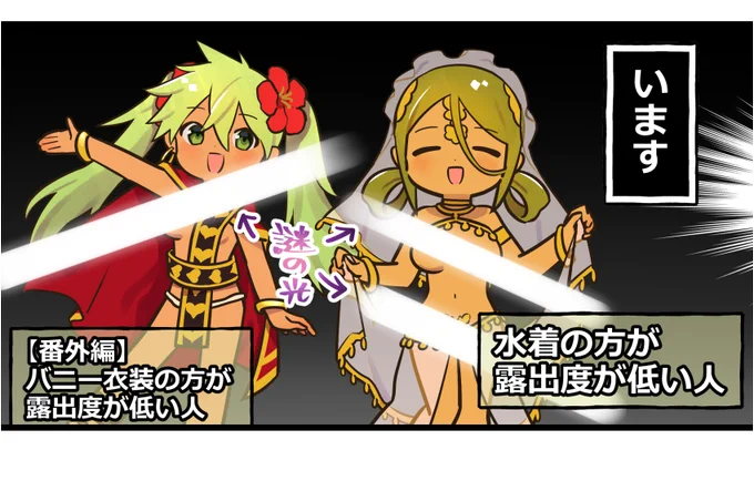 今週分の英雄*戦姫WW紹介漫画が公開されました。
います。
#英雄戦姫WW
https://t.co/OAikfGJEkB 