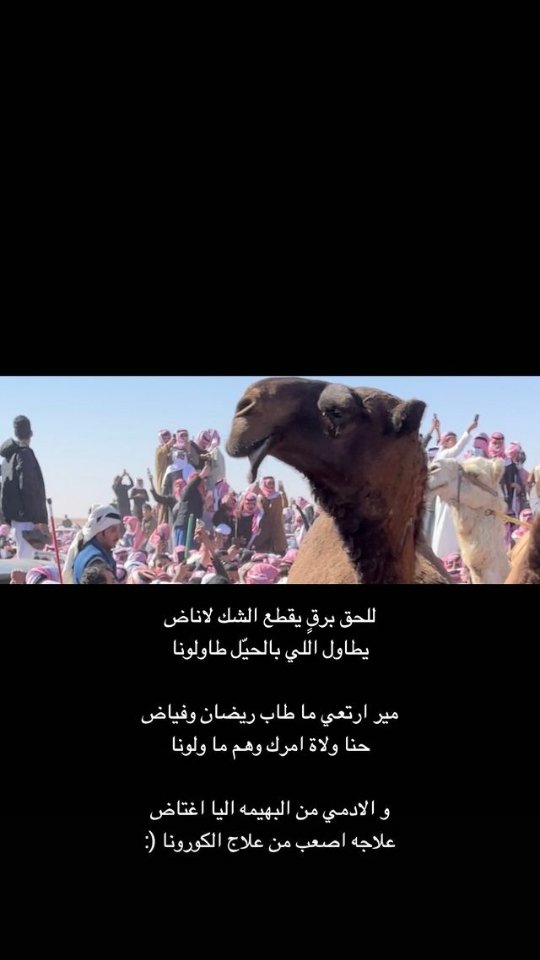 #كلنا_عبدالله_بن_دغيثر