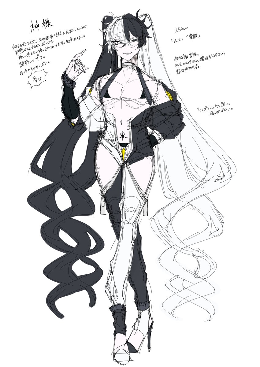Twoucan 男 キャラデザ の注目ツイート イラスト マンガ コスプレ モデル