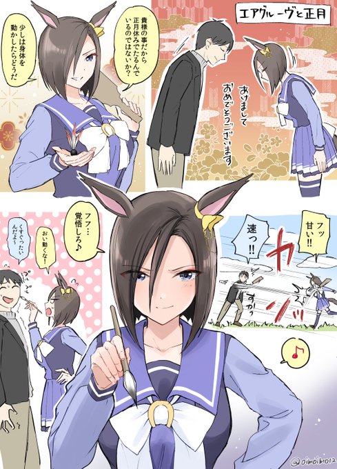 今月も女帝でした 来月も女帝です
#今月描いた絵を晒そう 